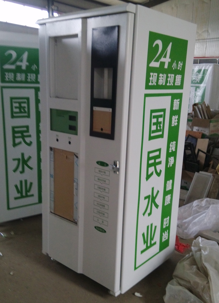 �Ԅ���ˮ�C(j��)S-59