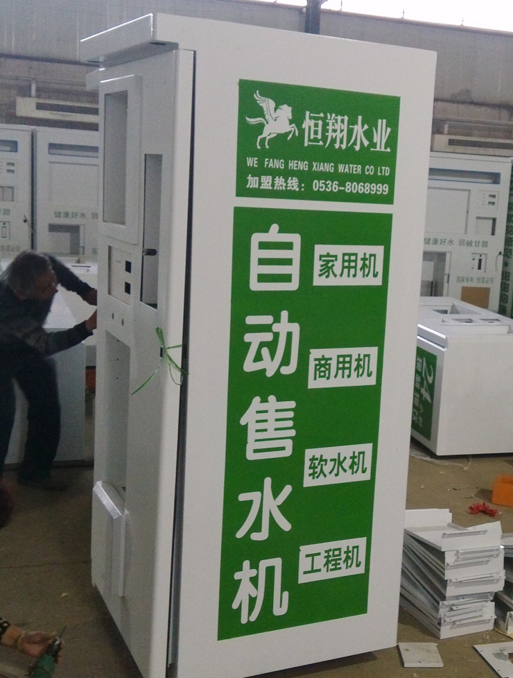 �Ԅ���ˮ�C(j��)S-60