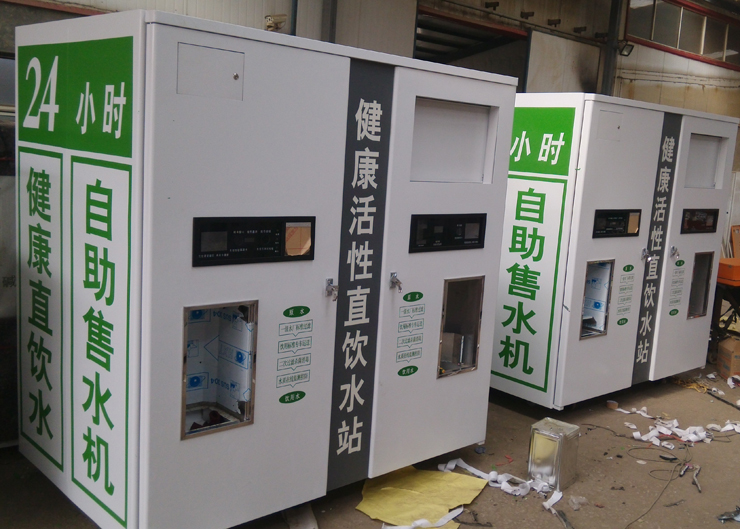 �Ԅ���ˮ�C(j��)S-58