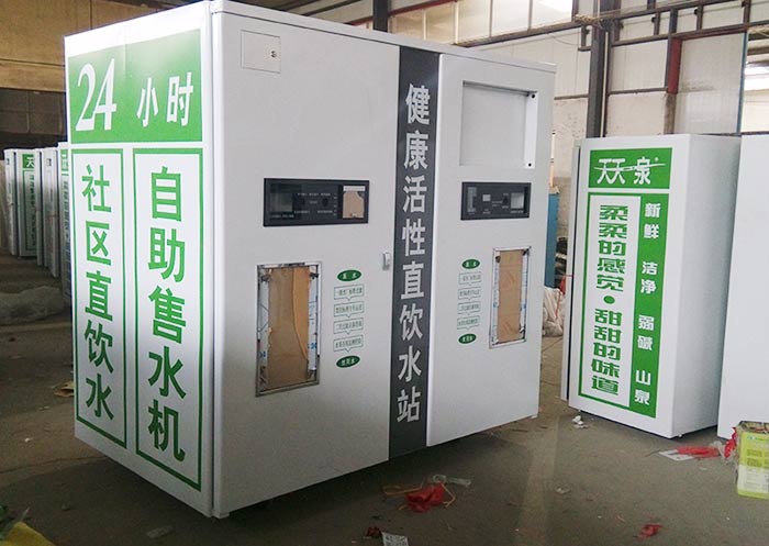 �Ԅ���ˮ�C(j��)S-57